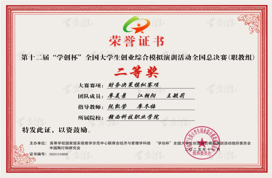 1765786447861597.png 1765786447861597.png