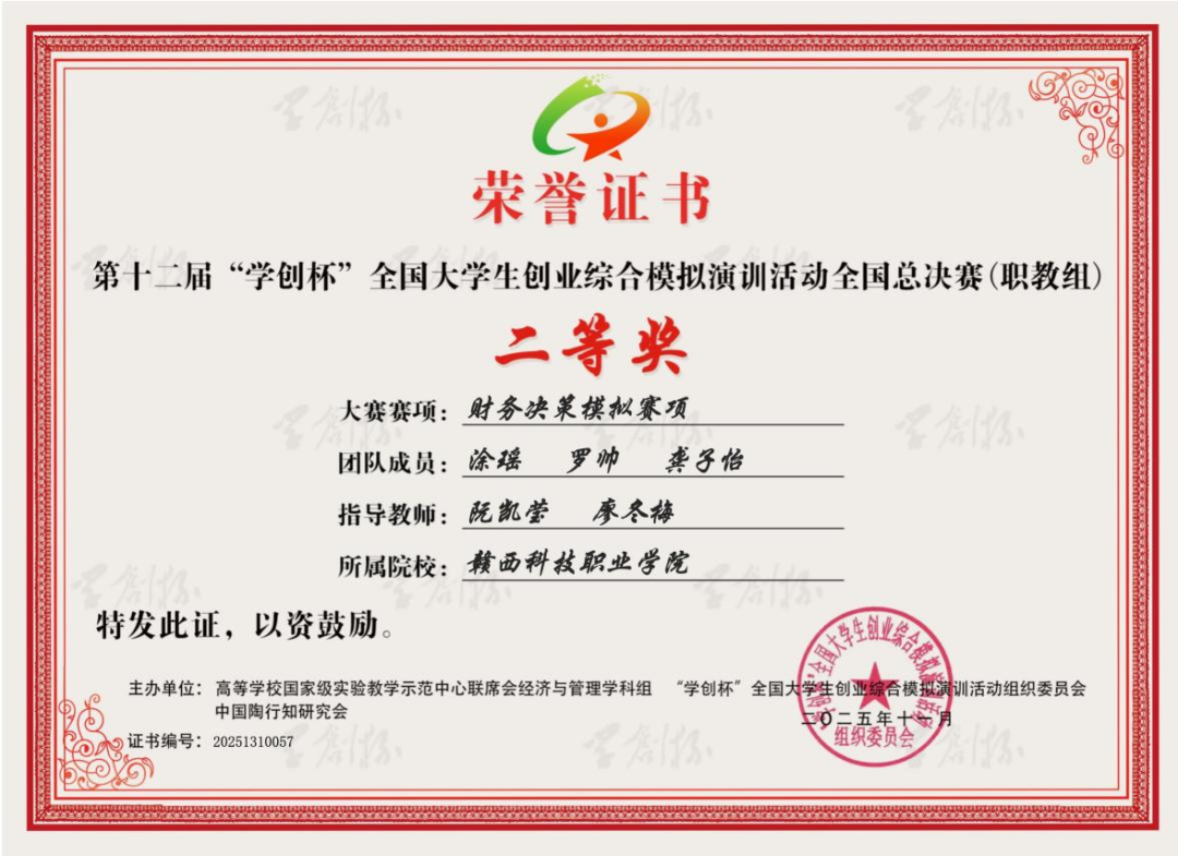 1765786454254277.png 1765786454254277.png