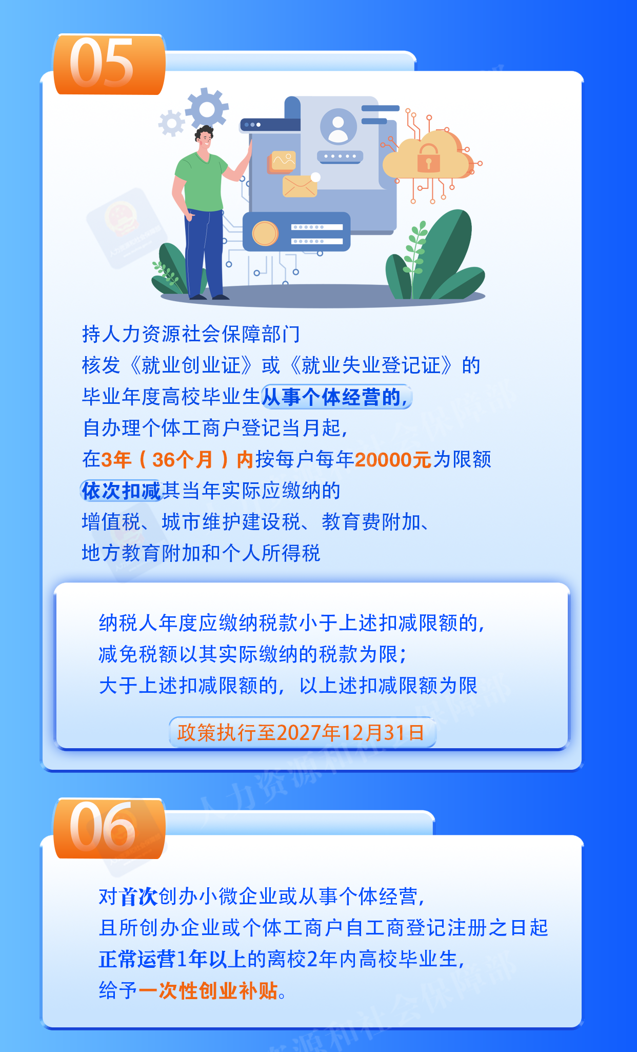 微信图片_20251218102201.png