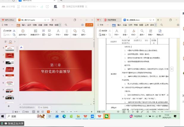 1772438143226671.jpg 1772438143226671.jpg